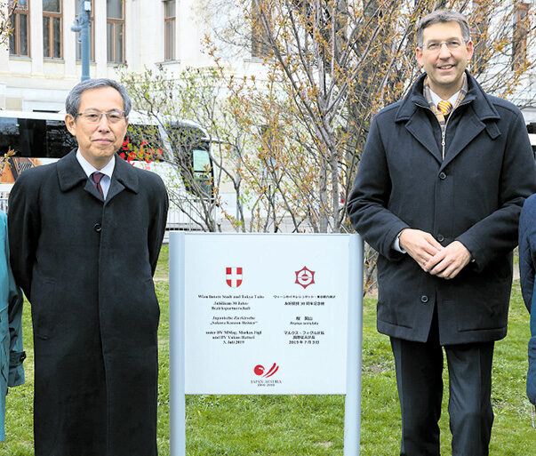 (C) Georges Schneider: Japans Botschafter Ryuta Mizuuchi mit Bezirksvorsteher Markus Figl.