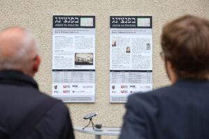 Penzing: Gedenktafel für jüdische Opfer der Nazis