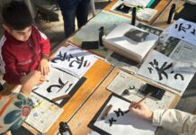 Konichiwa: Der Japan-Tag in Ottakring kehrt zurück In Ottakring wird japanisch gefeiert (Bild: BV 16).