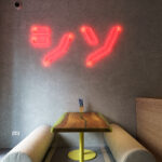SHISO_BURGER_VIENNA_4_(c)EatButterFirst